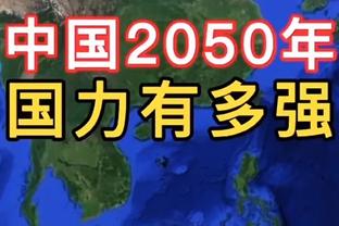 翻盘！欧冠-拜仁3-0拉齐奥总比分3-1进8强 凯恩双响+赛季33场33球